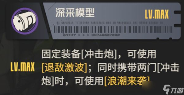 钢岚浅谈机兵武装视角下的帕斯卡