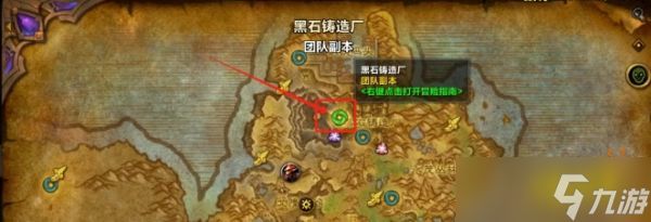 魔兽世界活性熔岩月牙斧怎么获取 活性熔岩月牙斧获取方法介绍