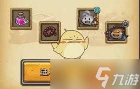 迷宫德古拉的巢穴需要怎样的配置