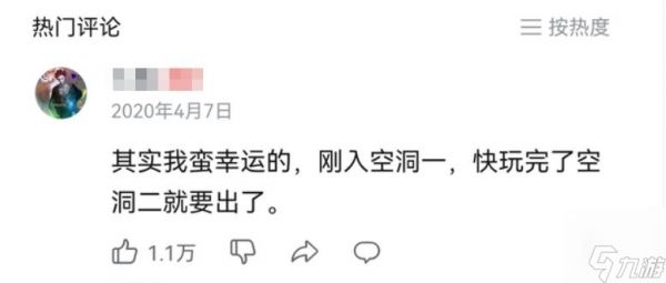 这次是真幸运了！《空洞骑士：丝之歌》steam页面更新 强烈暗示即将发售