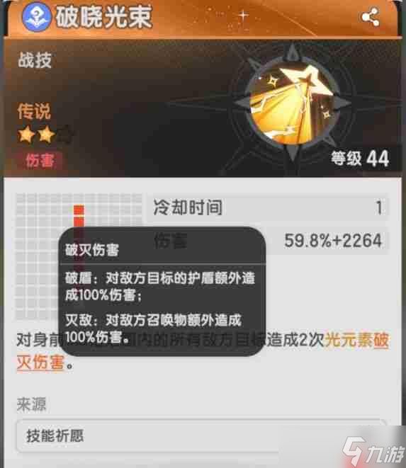 杖剑传说术士pvp攻略