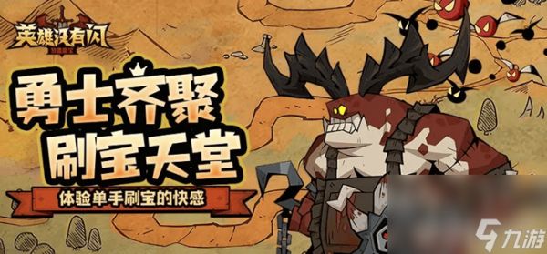 <a id='link_pop' class='keyword-tag' href='https://www.9game.cn/yingxiongmeiyoushan/'>英雄没有闪</a>秘法师都可以选择哪些武器选择 秘法师武器选择介绍