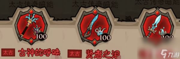 英雄没有闪秘法师都可以选择哪些武器选择 秘法师武器选择介绍