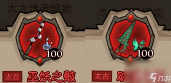 英雄没有闪秘法师都可以选择哪些武器选择 秘法师武器选择介绍