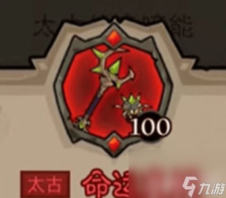 英雄没有闪秘法师都可以选择哪些武器选择 秘法师武器选择介绍