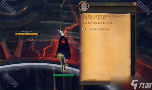 《魔兽世界》11.1.5重访惊魂幻象活动奥格瑞玛解密玩具获取位置介绍