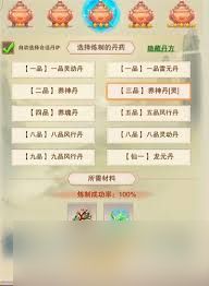 想不想修真国庆领的鸿运符过了兑换时间如何解决