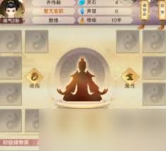 想不想修真国庆领的鸿运符过了兑换时间如何解决
