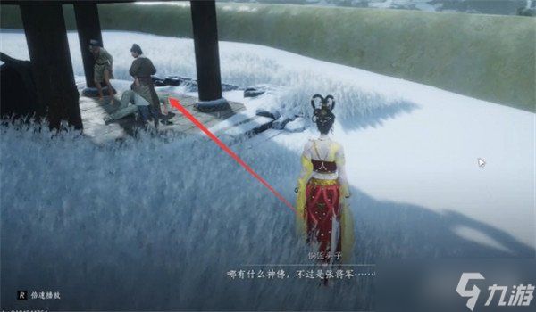 燕云十六声瘦骨罗汉奇遇怎么完成 瘦骨罗汉奇遇流程攻略一览