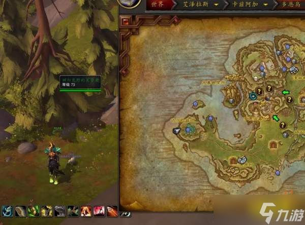魔兽世界汉娜的吊坠玩具怎么获取 汉娜的吊坠获取步骤一览