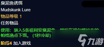 《魔兽世界》纪念服加兹兰卡怎召唤方法介绍