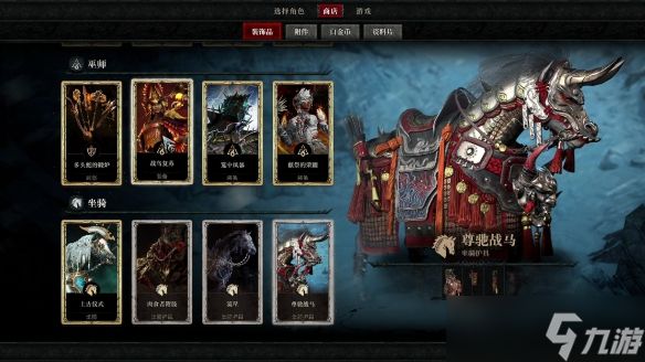 《暗黑破坏神4》第七赛季结束时间介绍