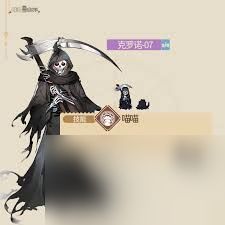 非日常邂逅故事摩洛克角色有啥效果
