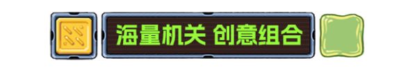《坍缩谜室》游戏特色内容介绍