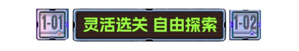 《坍缩谜室》游戏特色内容介绍