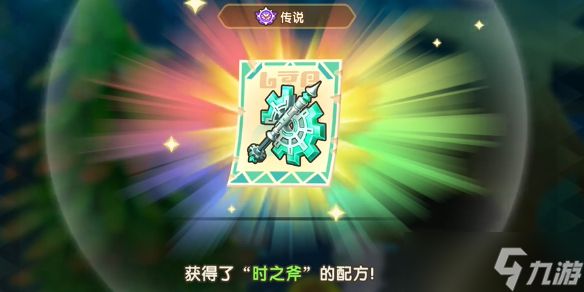 《幻想生活i》时之斧配方位置介绍