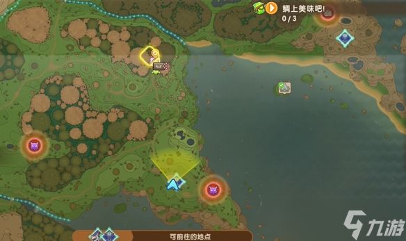 《幻想生活i》时之斧配方位置介绍