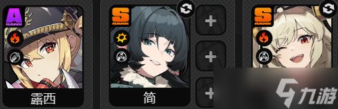 《<a id='link_pop' class='keyword-tag' href='https://www.9game.cn/juequling/'>绝区零</a>》1.7 柏妮思·怀特极简攻略,火系后台「紊乱核心」