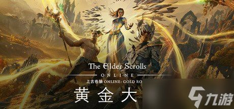 九游早报:巫师4新技术演示!幻兽帕鲁移除精灵球机制
