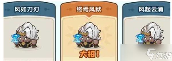永远的蔚蓝星球暴风养成指南