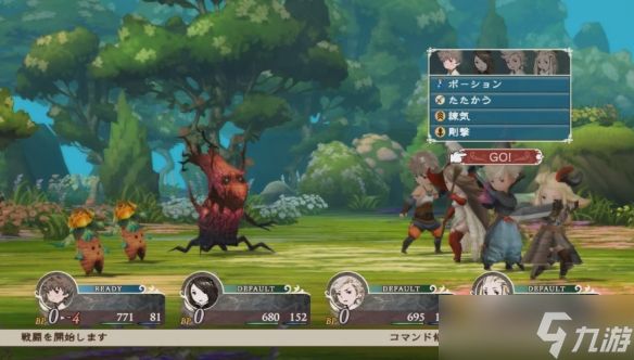 《勇气默示录重制版》公开新小游戏与Switch2鼠标操作