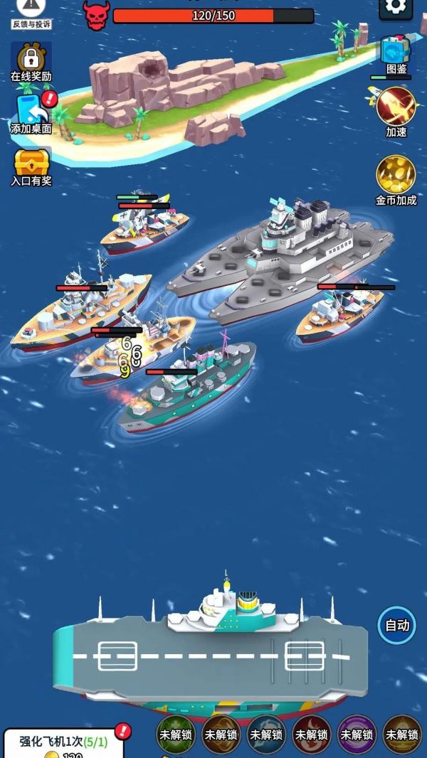 无敌进化战舰好玩吗 无敌进化战舰玩法简介