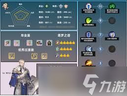 铃兰之剑泰登有什么技能