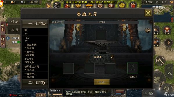 <a id='link_pop' class='keyword-tag' href='https://www.9game.cn/jianyuruge/'>剑雨如歌</a>千年微变版手游：这个游戏搬砖不错哦！过年搞点零花钱花花还是可以的！