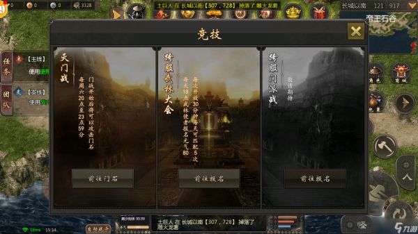剑雨如歌千年微变版手游：这个游戏搬砖不错哦！过年搞点零花钱花花还是可以的！