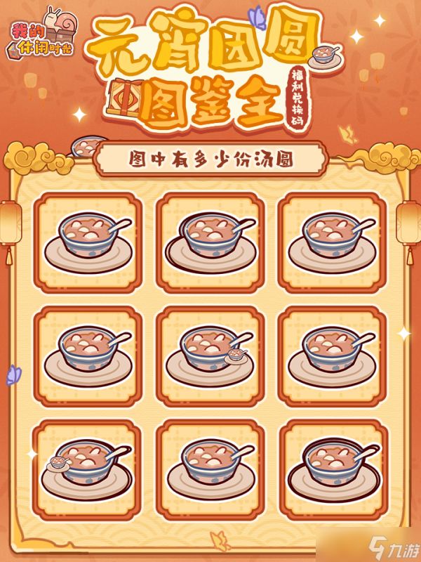 我的休闲时光