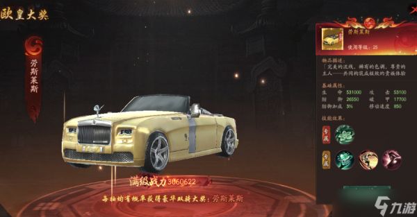画狐开服活动——玄真宝录