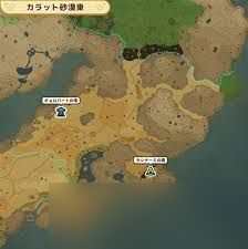 幻想生活i回旋镖胡须头盔在哪标注
