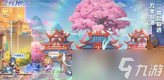 三千幻世综合平衡流阵容如何搭配