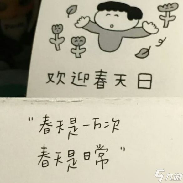 《英雄联盟》高级感ID二字汇总