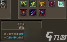 合金弹头战略版憎恶成就如何完成