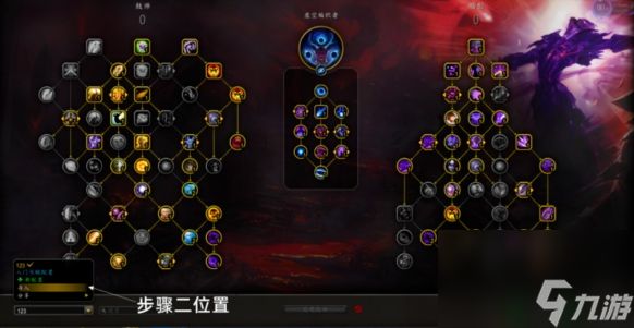 魔兽世界天赋导入全攻略