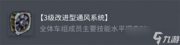 坦克世界BDRG1B配件怎么选择 BDRG1B配件选配指南