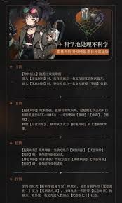 重返未来1999狂想新增角色都有谁