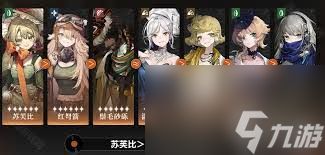 重返未来1999狂想新增角色都有谁