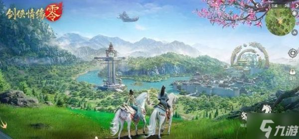 剑侠情缘零新手怎么快速上手-新手入门不走弯路指南