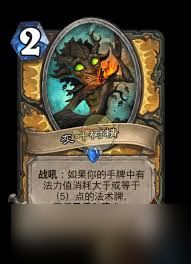 炉石传说翡翠梦境迷你包圣骑士新卡有哪些