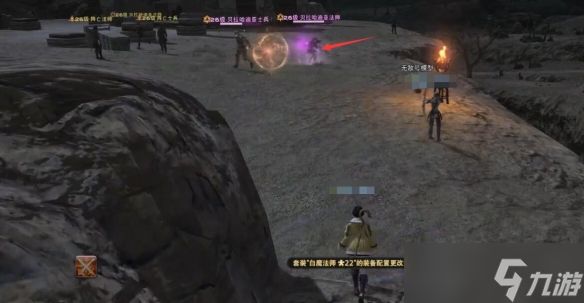 《最终幻想14水晶世界》骑士职业任务攻略