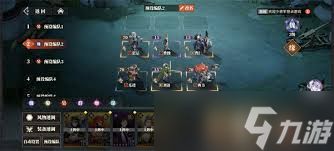 <a id='link_pop' class='keyword-tag' href='https://www.9game.cn/sgzhxdl2xzg/'>三国志幻想大陆2</a>枭之歌如何克制火队阵容