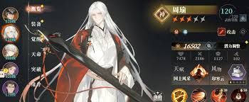 三国志幻想大陆2枭之歌如何克制火队阵容