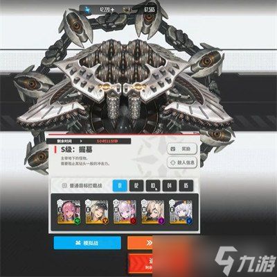 胜利女神新的希望掘墓怎么打 掘墓打法攻略