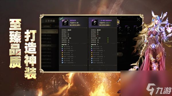 《奇迹世界：起源》狂战士连招技巧