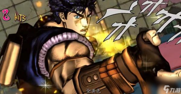 《JOJO的奇妙冒险》战斗系统介绍