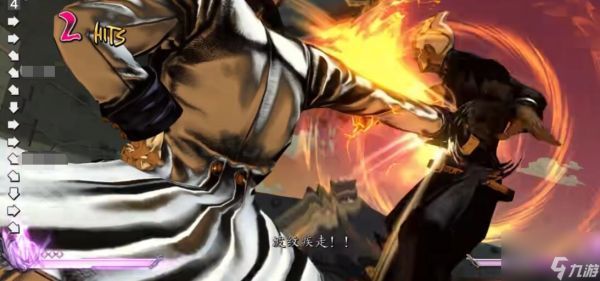 《JOJO的奇妙冒险》战斗系统介绍