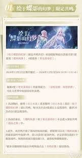 震惊！无限暖暖开服卡池及抽卡规则大，你绝对不能错过！