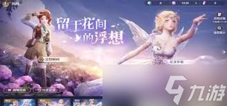 震惊！<a id='link_pop' class='keyword-tag' href='https://www.9game.cn/nnnnkfsj/'>无限暖暖</a>开服卡池及抽卡规则大，你绝对不能错过！